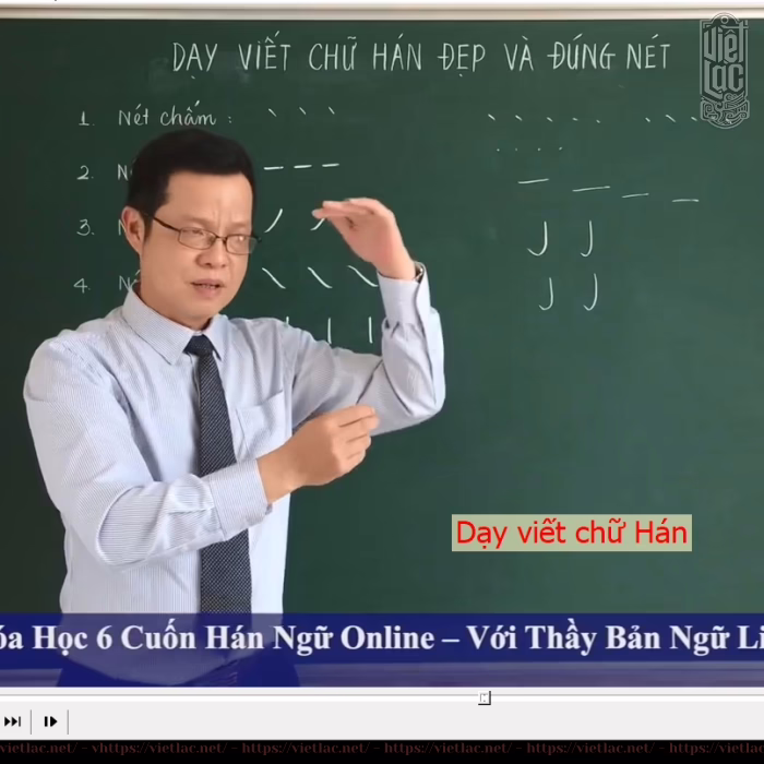 Kho dữ liệu Hán Nôm Việt Lạc - Ảnh 8