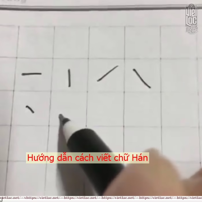 Kho dữ liệu Hán Nôm Việt Lạc - Ảnh 9