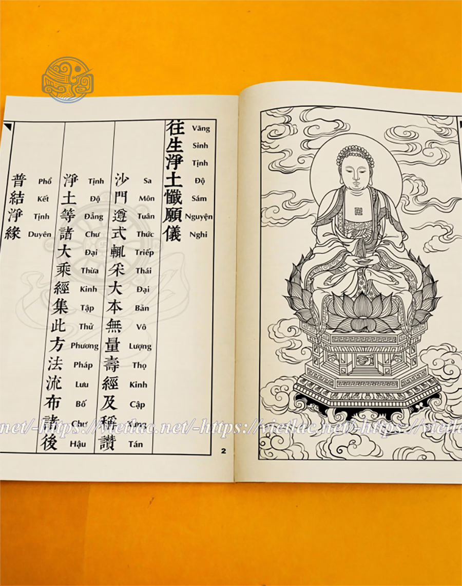 Sách Vãng sinh tịnh độ sám nguyện nghi song ngữ xuyến chỉ - Ảnh 4