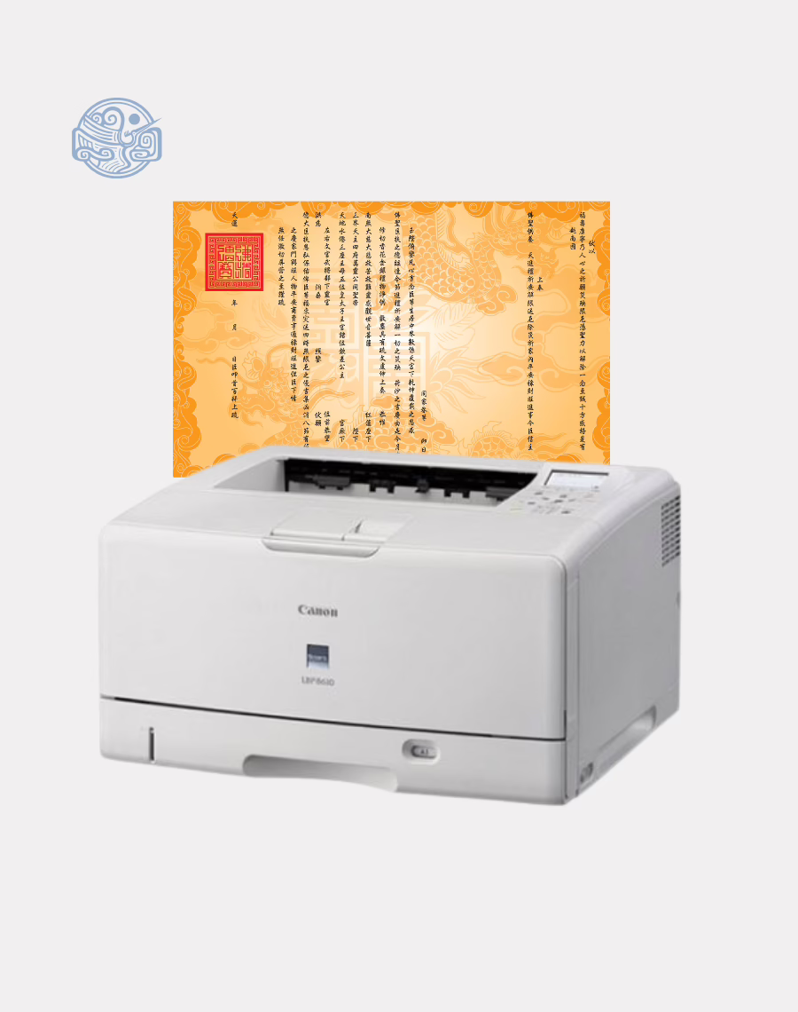 Máy in sớ chuyên dụng VLC6