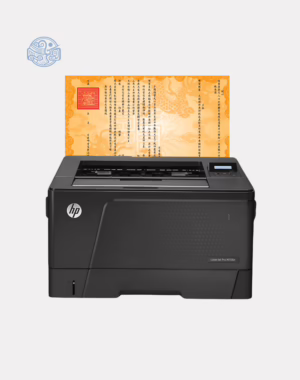 Máy in sớ chuyên dụng VLH7