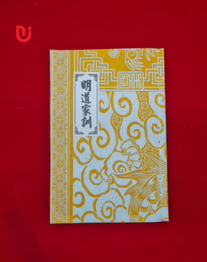 Minh Đạo Gia Huấn