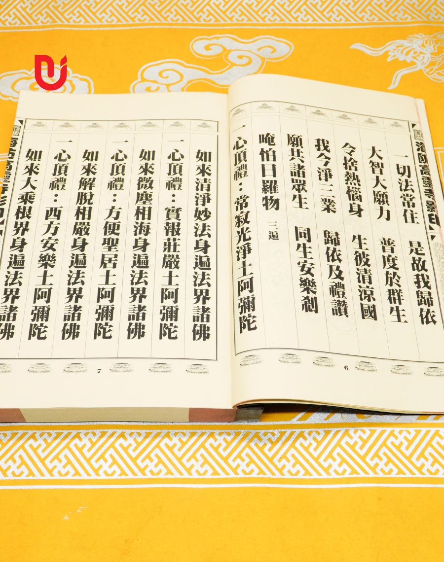 Tam Kinh Nhật Tụng - Ảnh 7