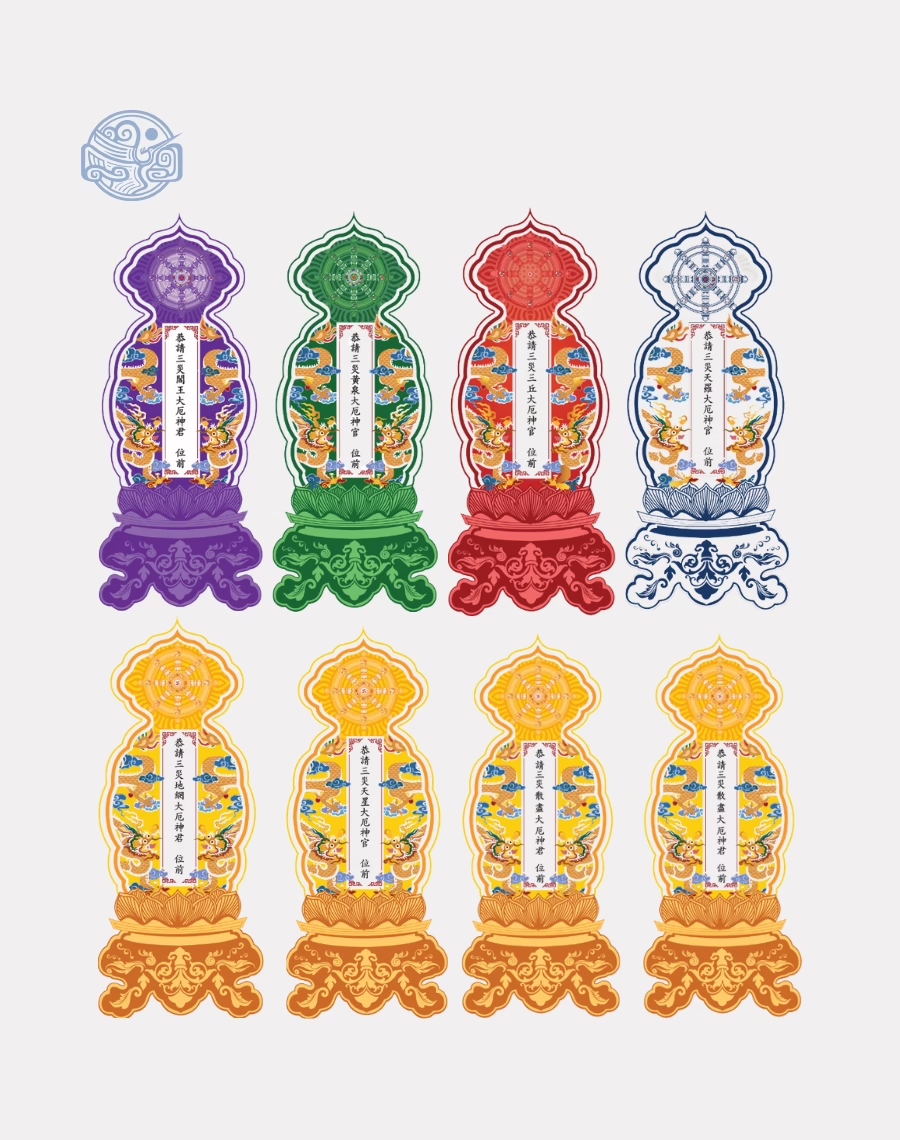 Bộ bài vị hạn (8 chiếc) chất liệu bìa cứng ép plastic