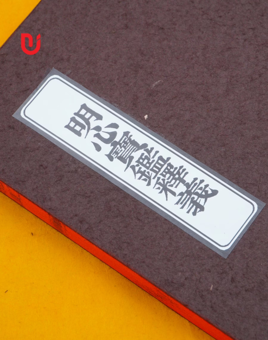 Minh Tâm Bảo Giám Thích Nghĩa - Ảnh 3