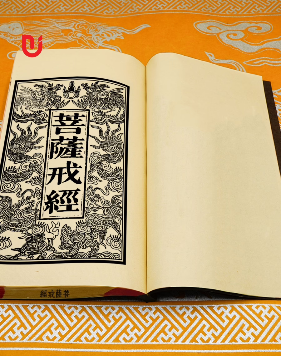 Bồ Tát Giới Kinh - Ảnh 2