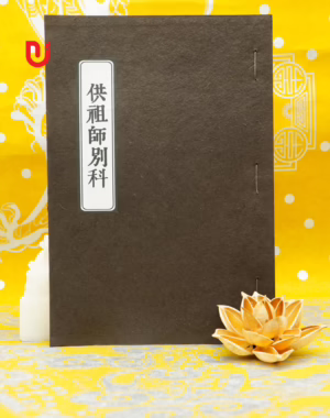 Cúng Cao Linh Tổ Sư phương tiện biệt khoa