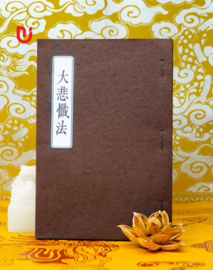 Đại Bi Sám Pháp