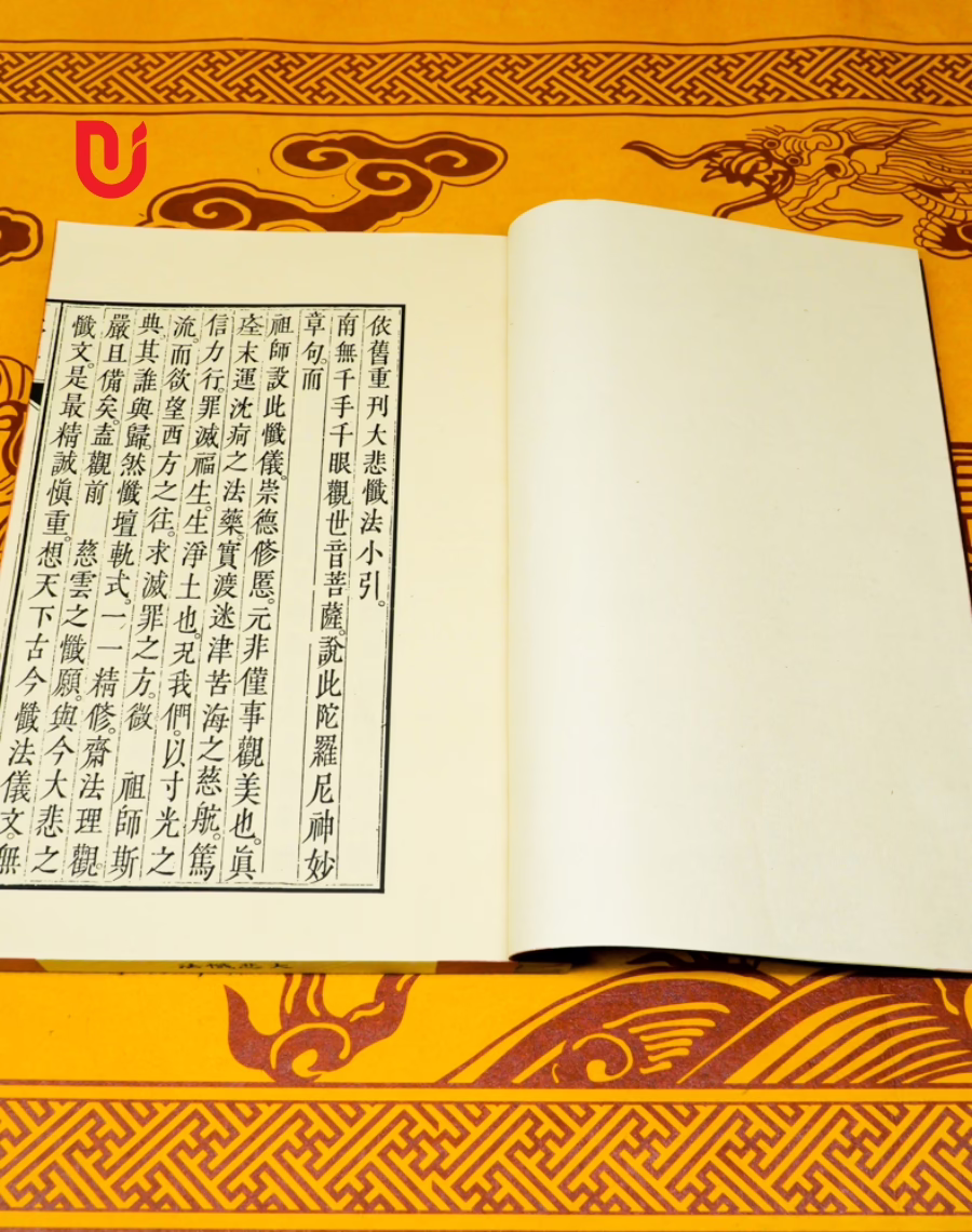 Đại Bi Sám Pháp - Ảnh 7