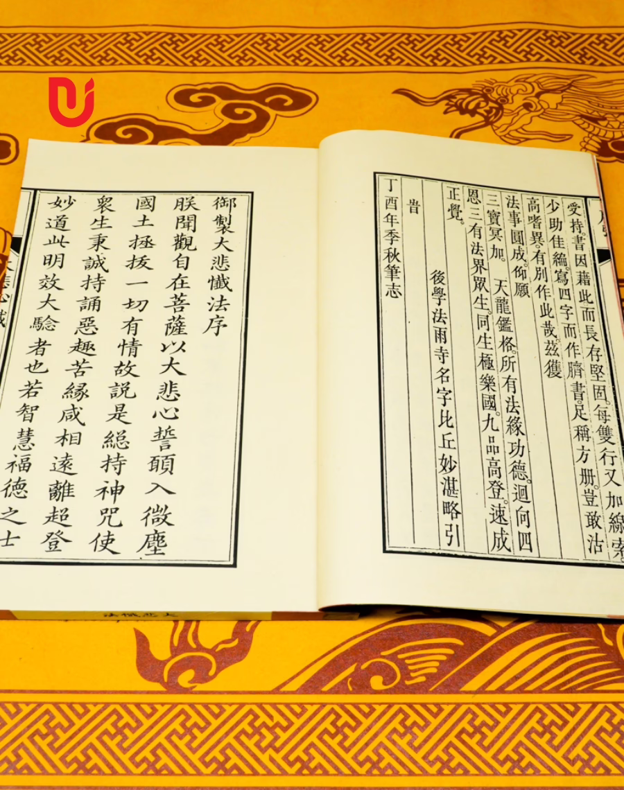 Đại Bi Sám Pháp - Ảnh 5