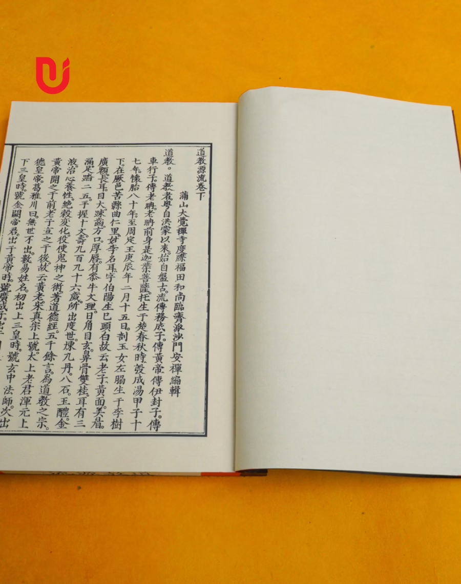 Đạo Giáo Nguyên Lưu (Bộ 3 tập) - Ảnh 4