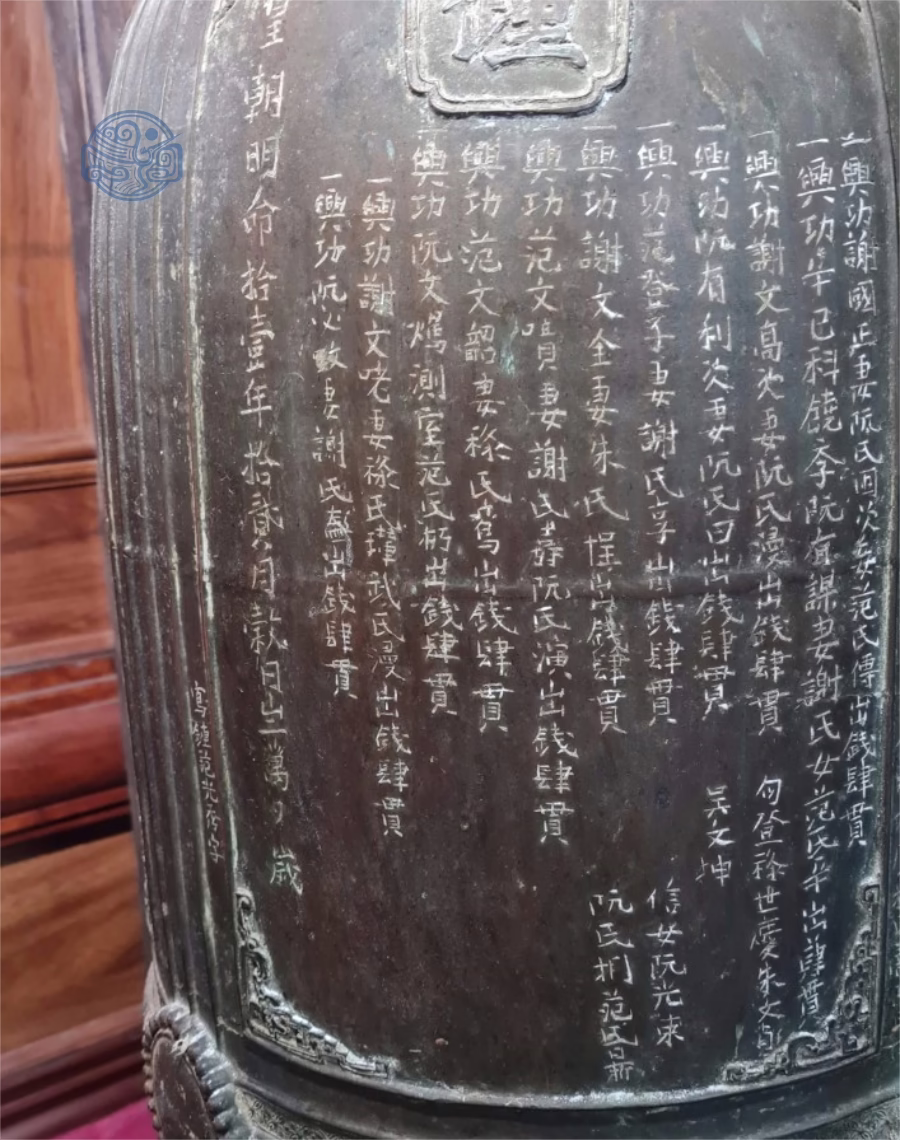 Dịch vụ dịch văn bia - Ảnh 8