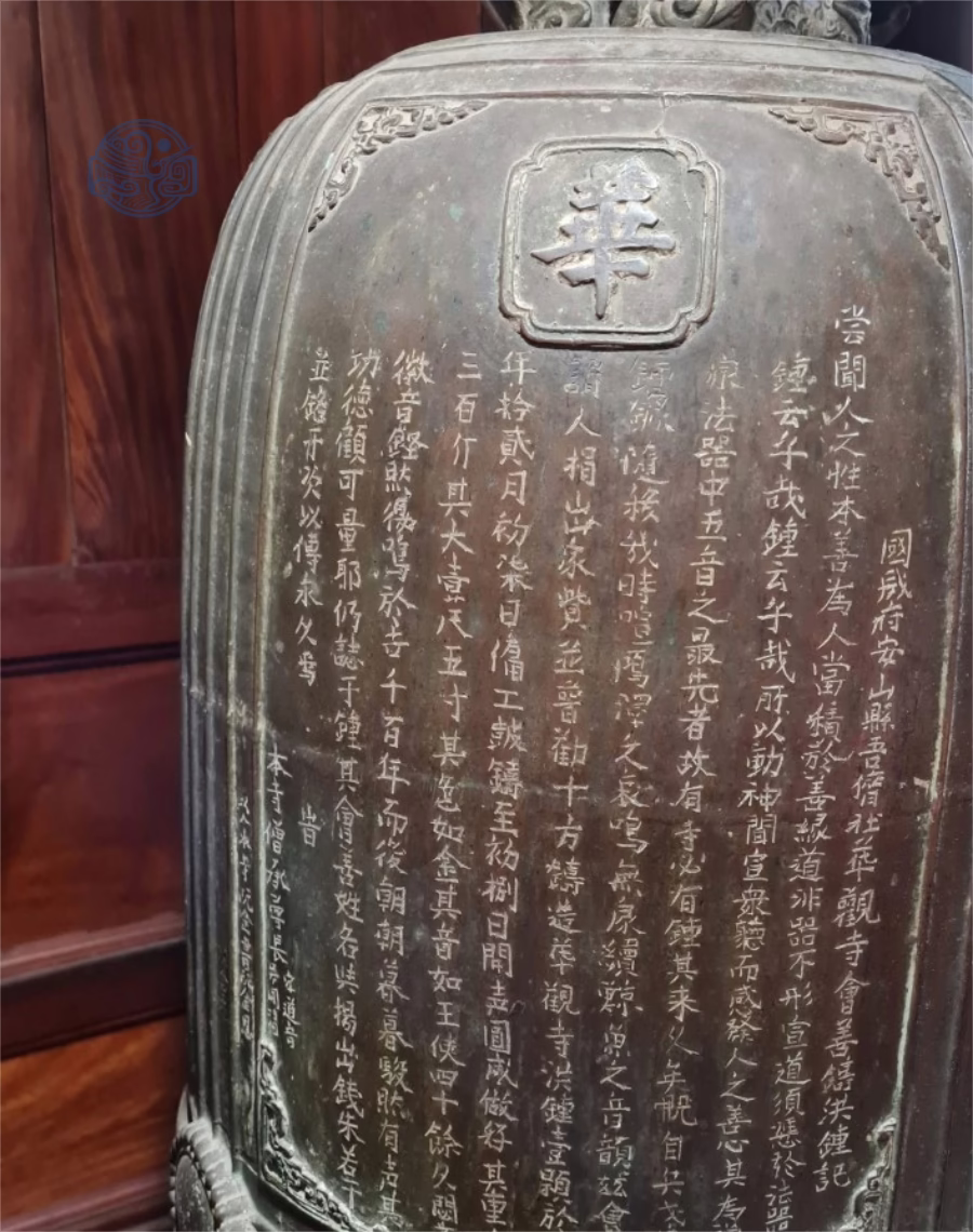 Dịch vụ dịch văn bia - Ảnh 7