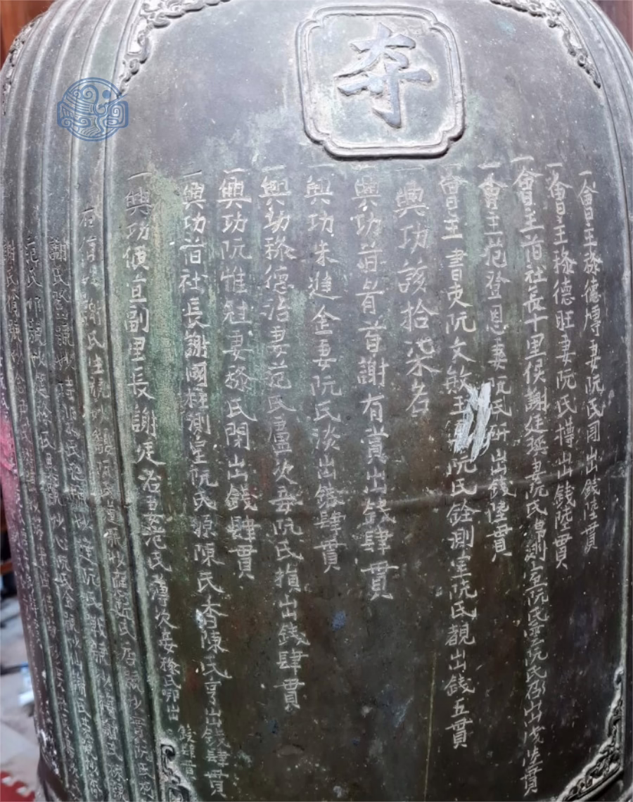 Dịch vụ dịch văn bia - Ảnh 5