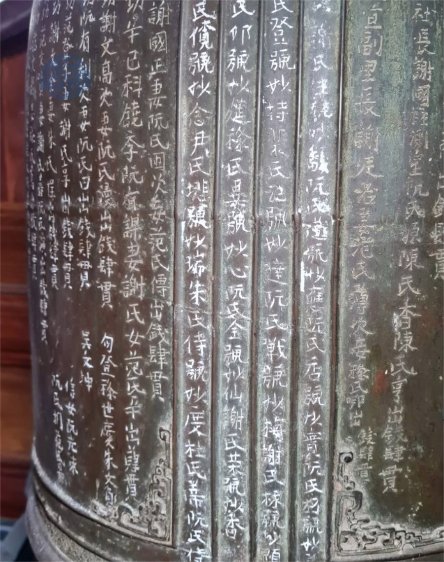 Dịch vụ dịch văn bia - Ảnh 3