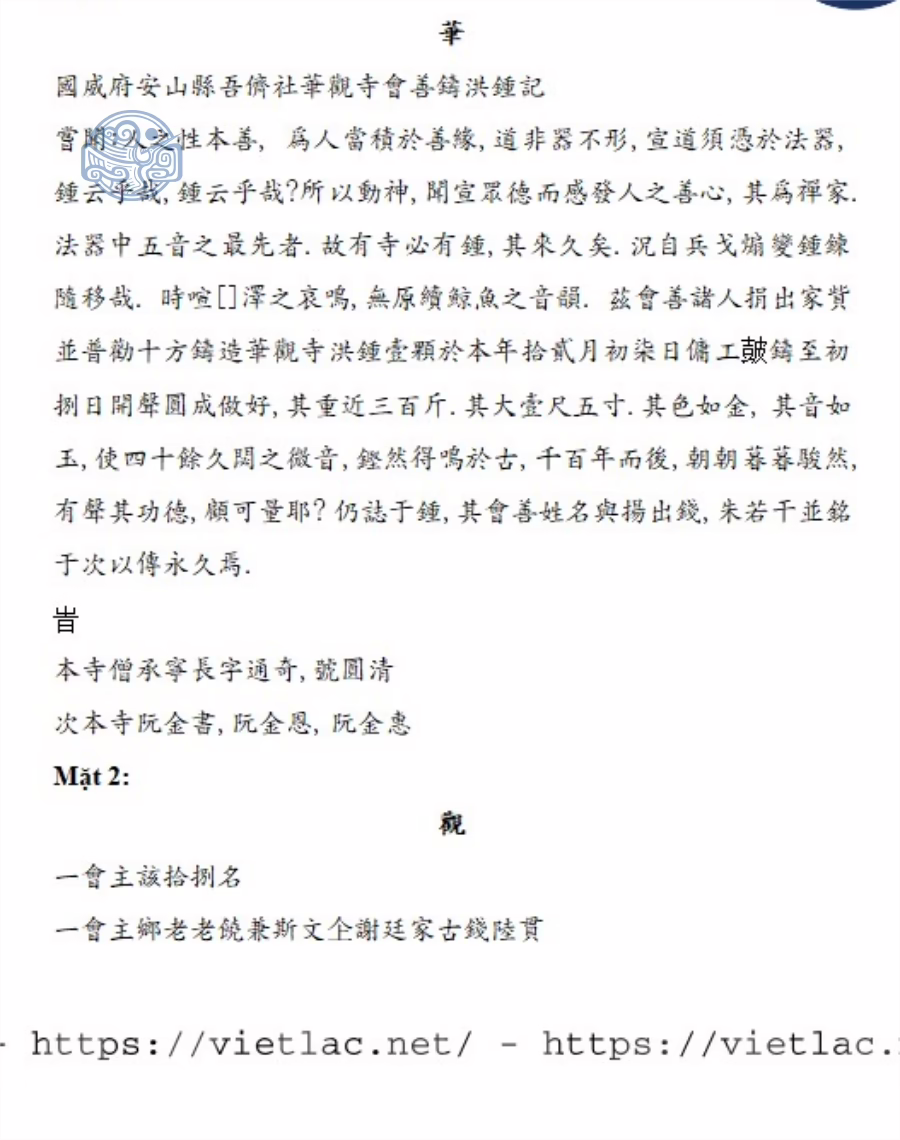 Dịch vụ dịch văn bia - Ảnh 2