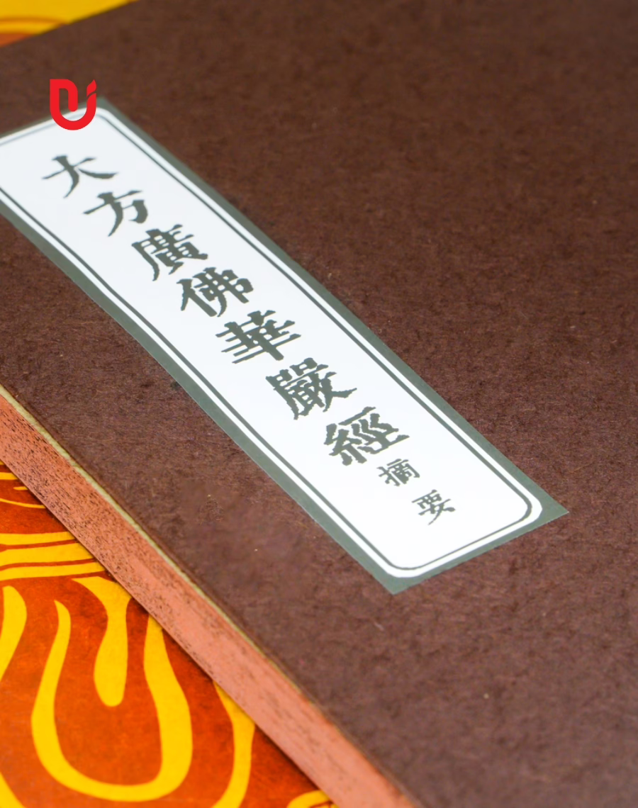 Đại Phương Quảng Phật Hoa Nghiêm Kinh (trích yếu) - Ảnh 7