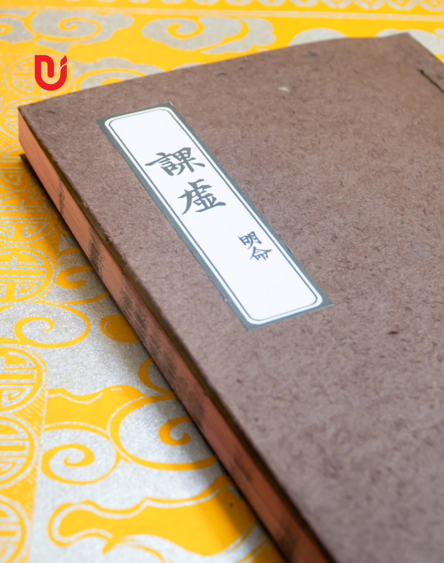 Khóa Hư (Minh Mạng) - Ảnh 2