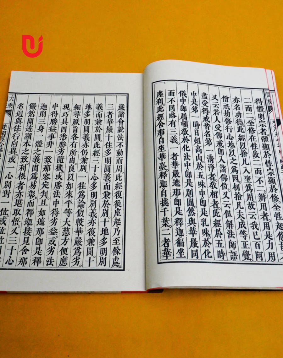 Phạm Võng Kinh Bồ Tát Tâm Địa Phẩm Hạ Lược Sớ (Bộ 4 tập) - Ảnh 6