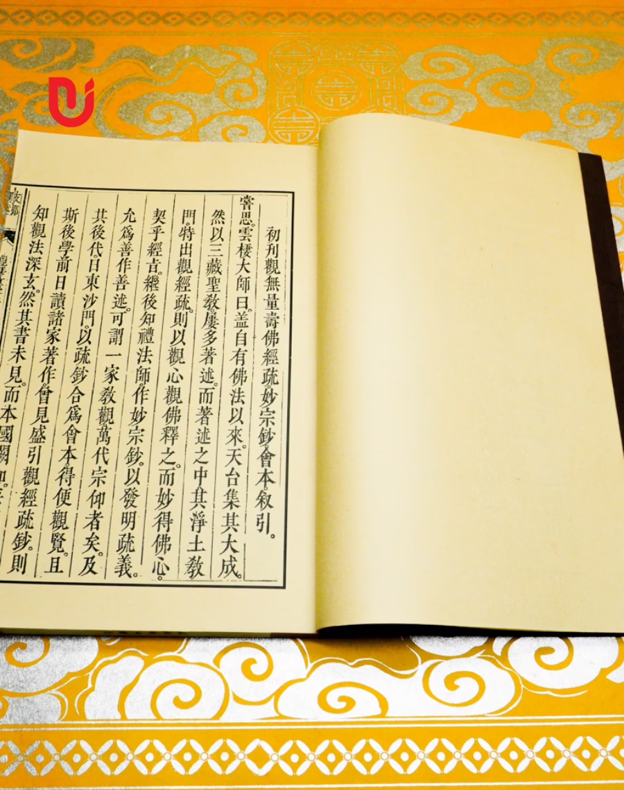 Phật Thuyết Quán Vô Lượng Thọ Phật Kinh Sớ Diệu Tông Sao hội bản (Bộ 3 tập) - Ảnh 6