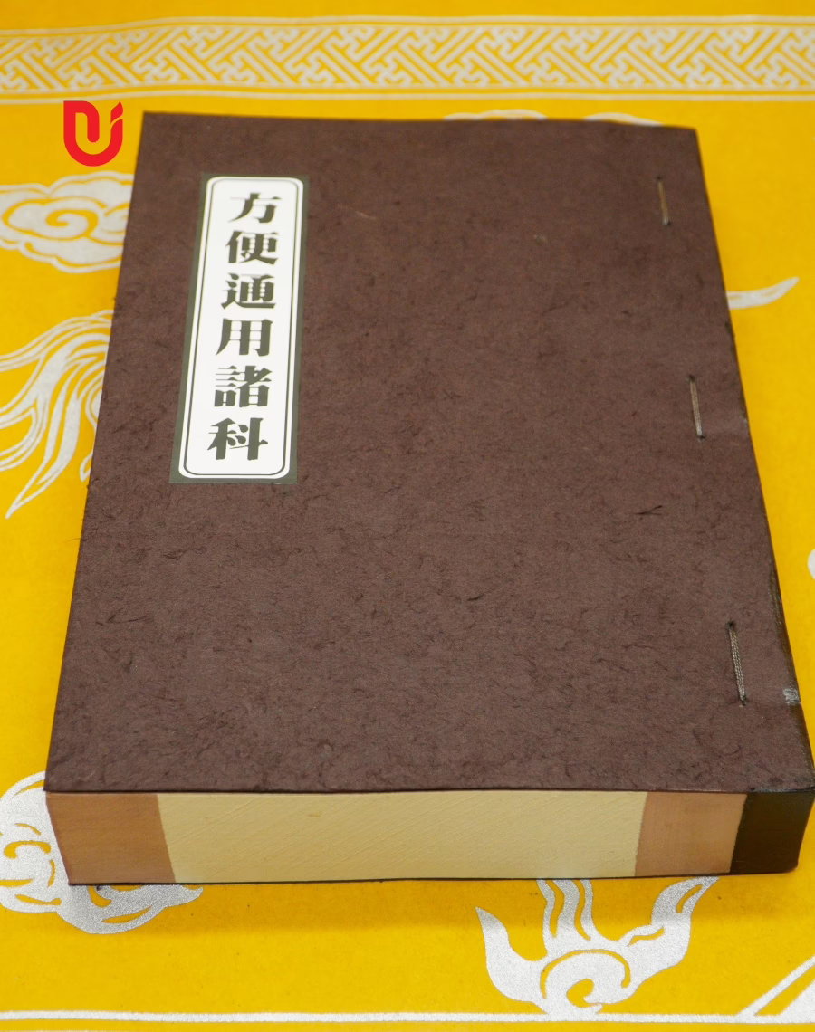 Phương tiện thông dụng chư khoa - Ảnh 3