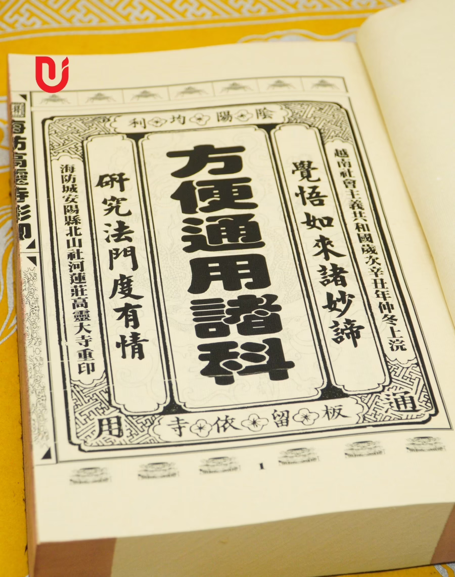 Phương tiện thông dụng chư khoa - Ảnh 6