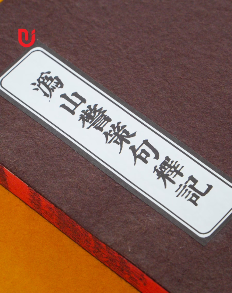 Quy Sơn Cảnh Sách Cú Thích Ký - Ảnh 6