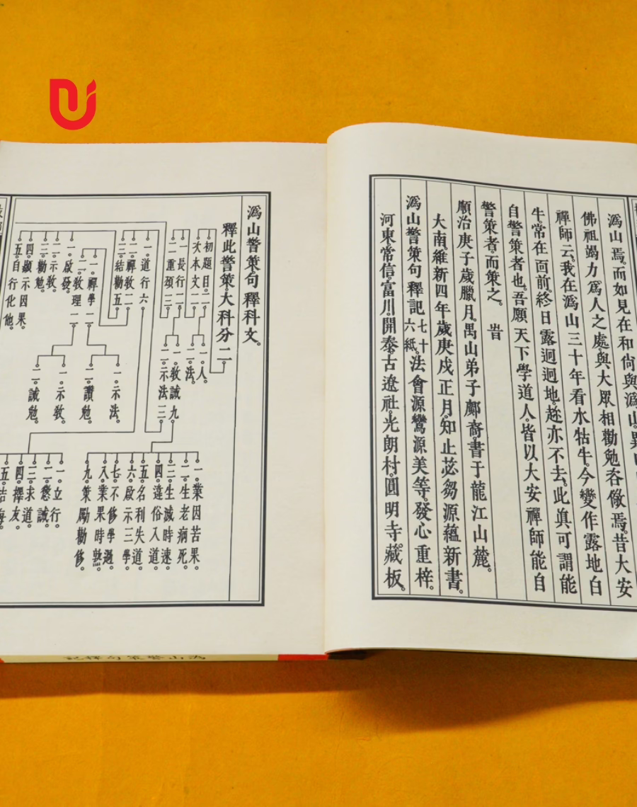 Quy Sơn Cảnh Sách Cú Thích Ký - Ảnh 4