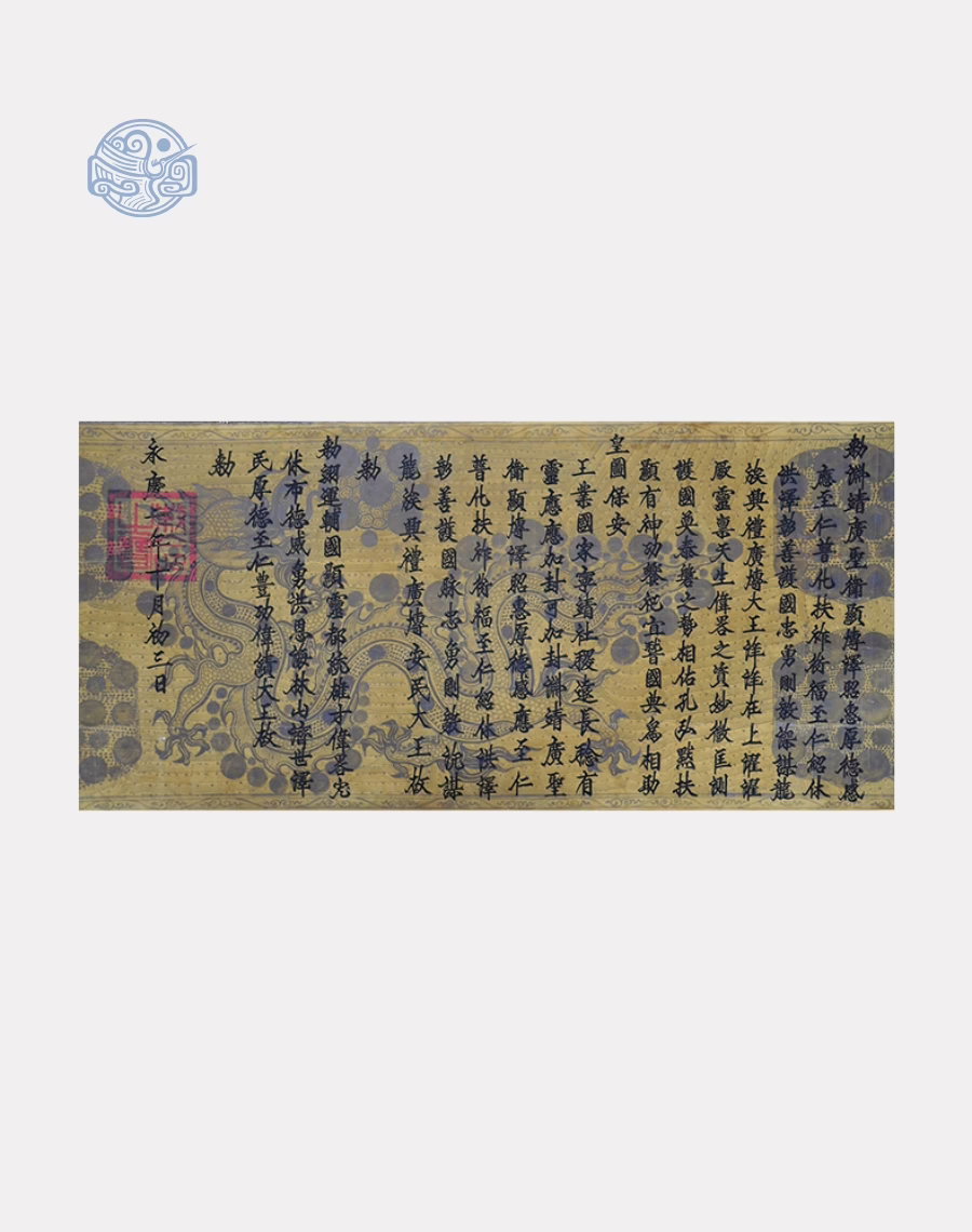 Phôi sắc phong thần triều Lê niên hiệu Vĩnh Thịnh năm thứ 2 - Ảnh 2