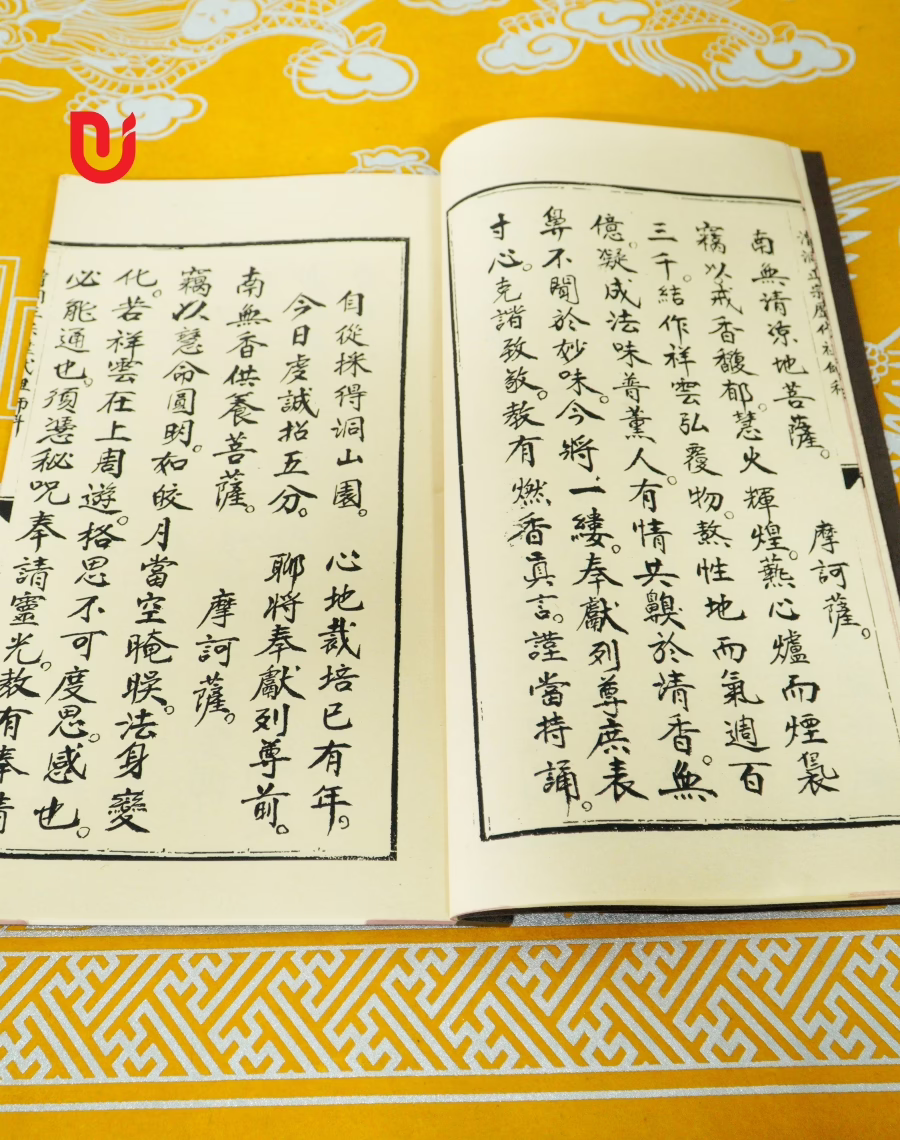 Tào Động Chính Tông Lịch Đại Tổ Sư Khoa - Ảnh 6