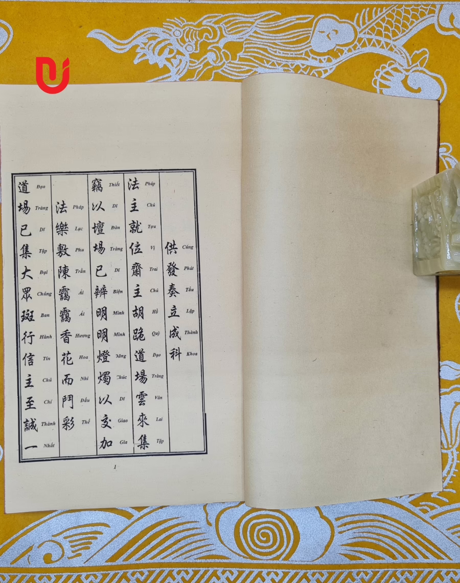 Tứ Phủ tổng hợp chư khoa - Song ngữ - Ảnh 4