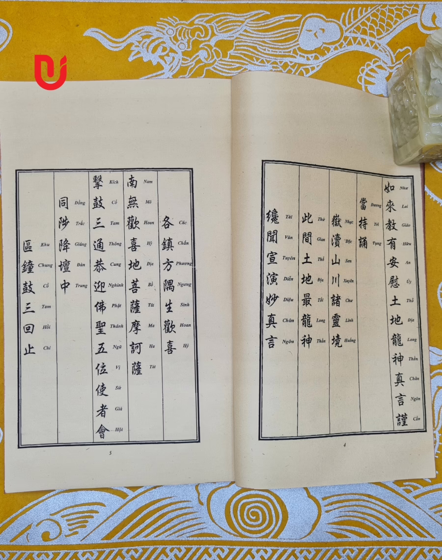 Tứ Phủ tổng hợp chư khoa - Song ngữ - Ảnh 6