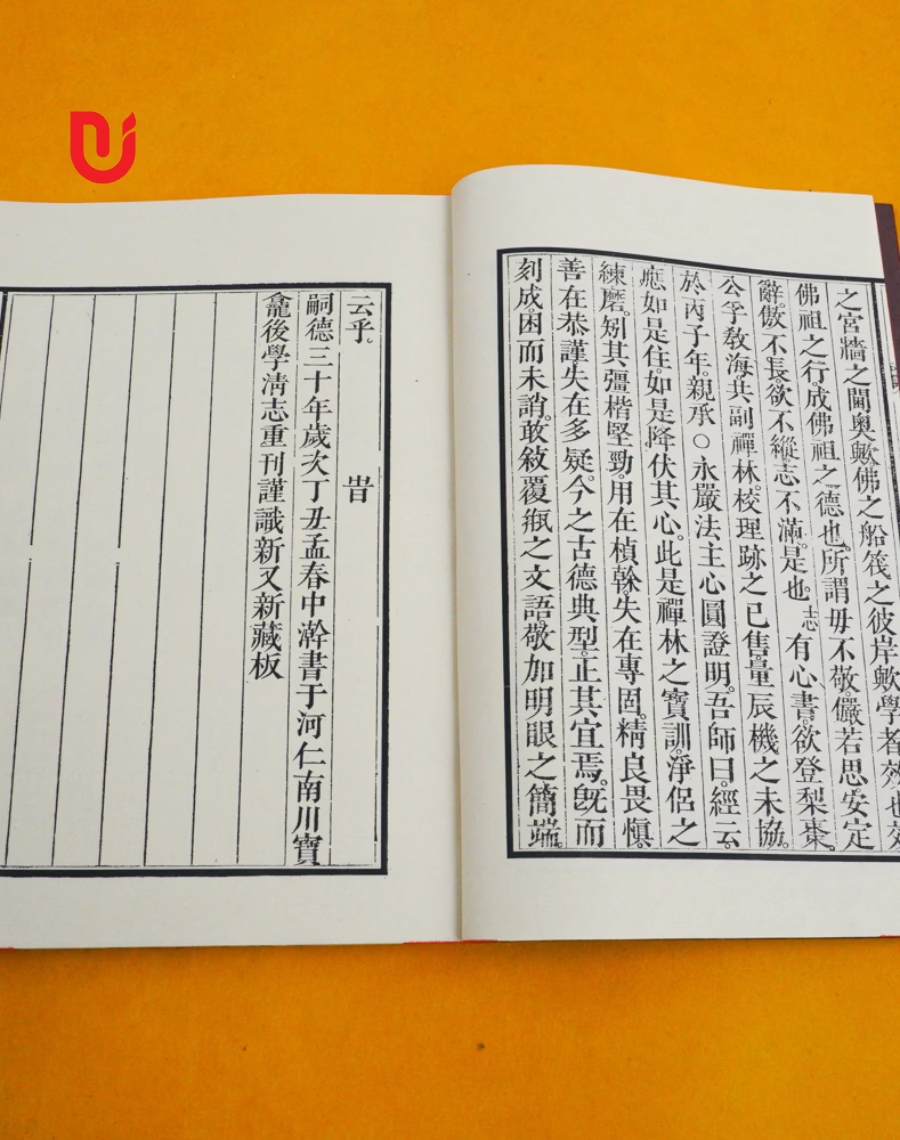 Vân Thê Cộng Trụ Quy Ước - Ảnh 3