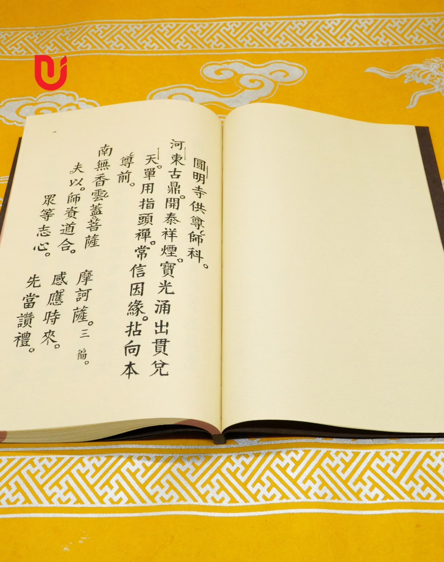 Viên Minh Tự Cúng Tôn Sư Khoa - Ảnh 5