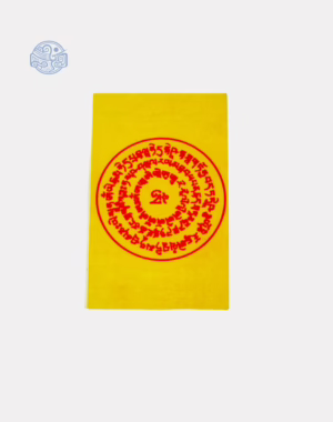 Phù nhật sinh bình an, hữu cầu tất ứng