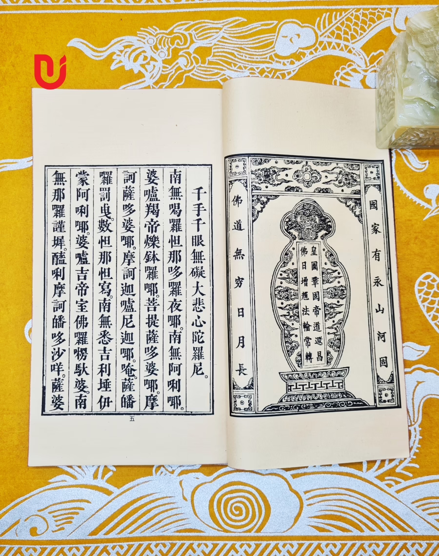 Kinh Nhật Tụng - Ảnh 3