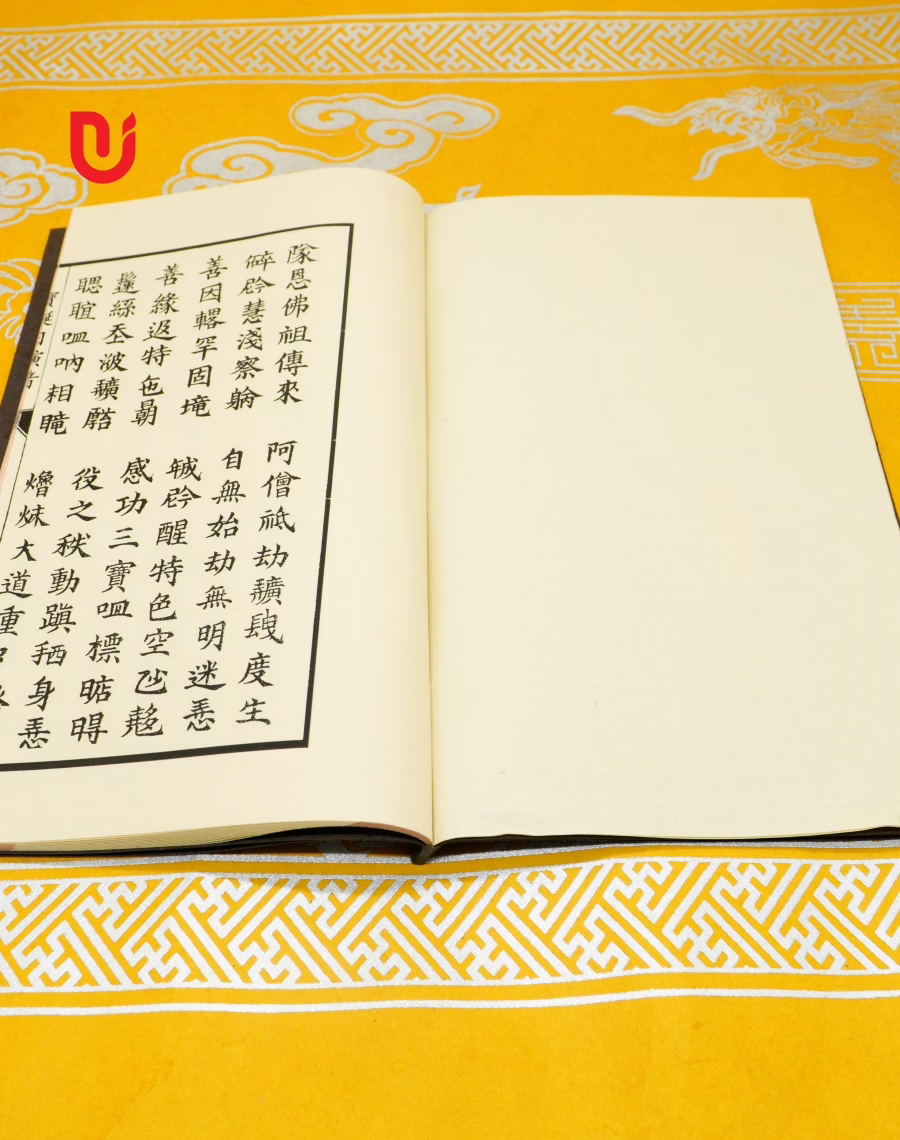 Bảo Đản Nhật Diễn Âm - Ảnh 2