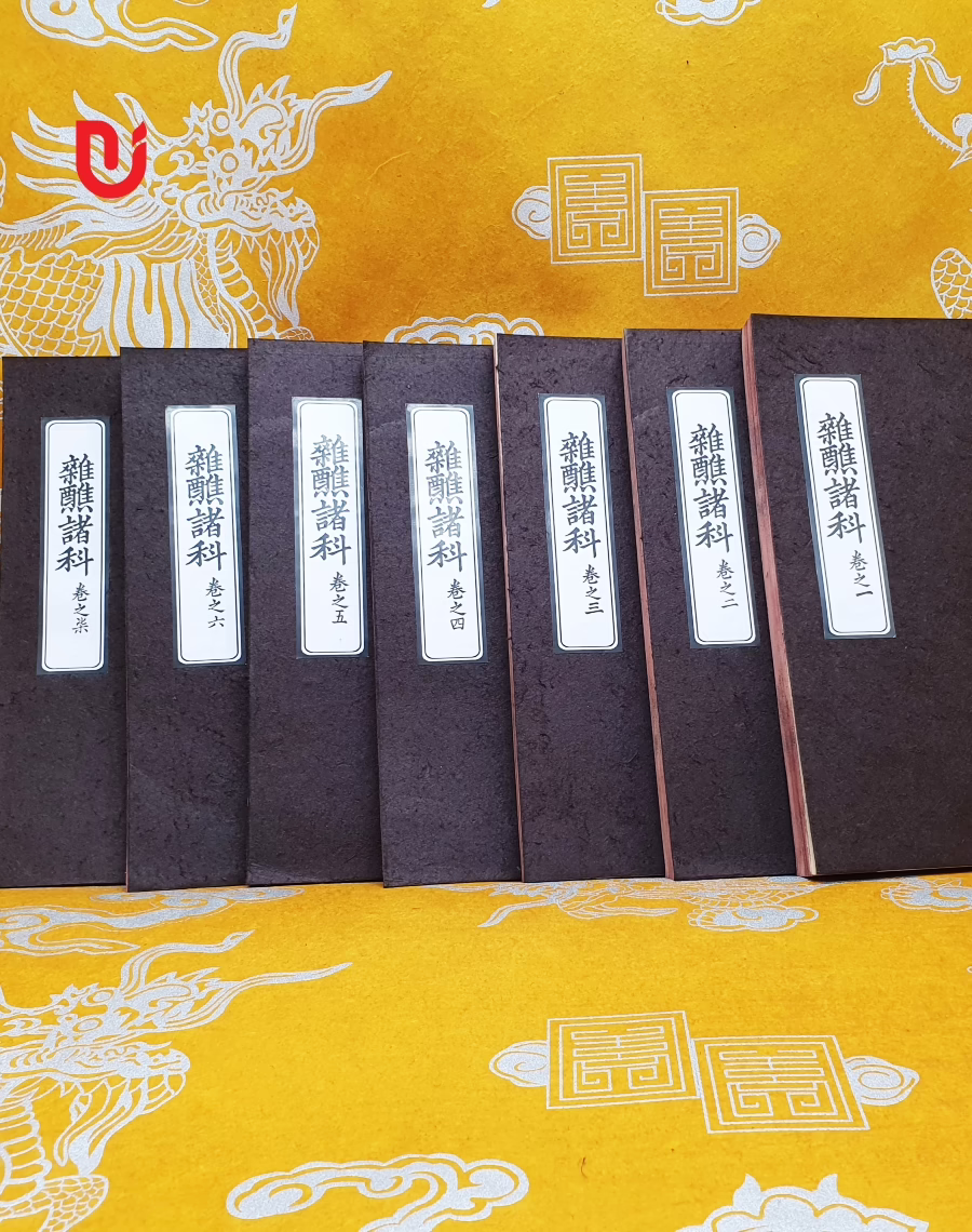 Tạp Tiếu Chư Khoa Trọn Bộ 7 Quyển