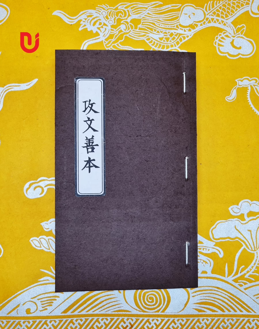 Công văn thiện bản (bộ 3 quyển)