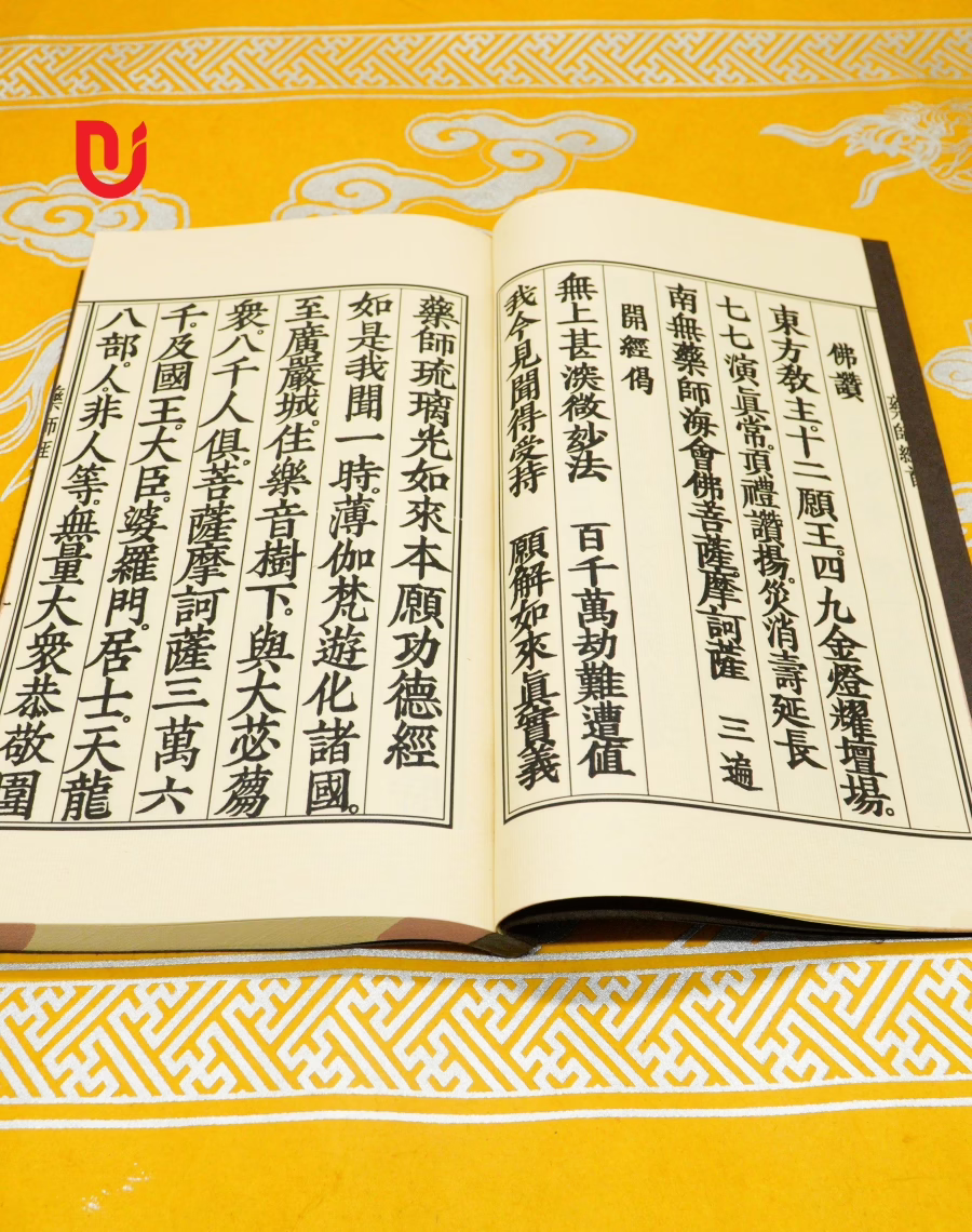 Chư Kinh Nhật Tụng - Ảnh 5