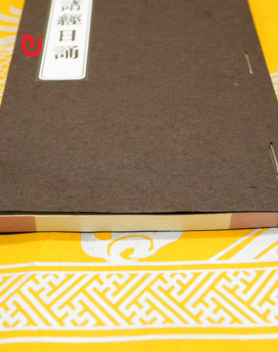 Chư Kinh Nhật Tụng - Ảnh 2