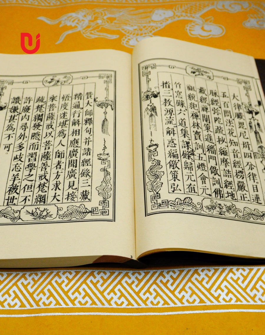 Cúng Phổ Minh, Từ Quang, Phổ Quang Tháp Khoa - Ảnh 4