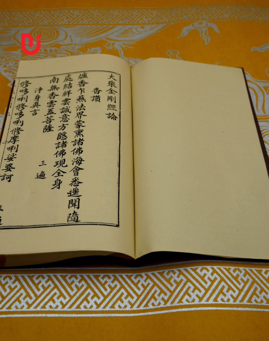 Đại Thừa Kim Cương Kinh Luận - Ảnh 4