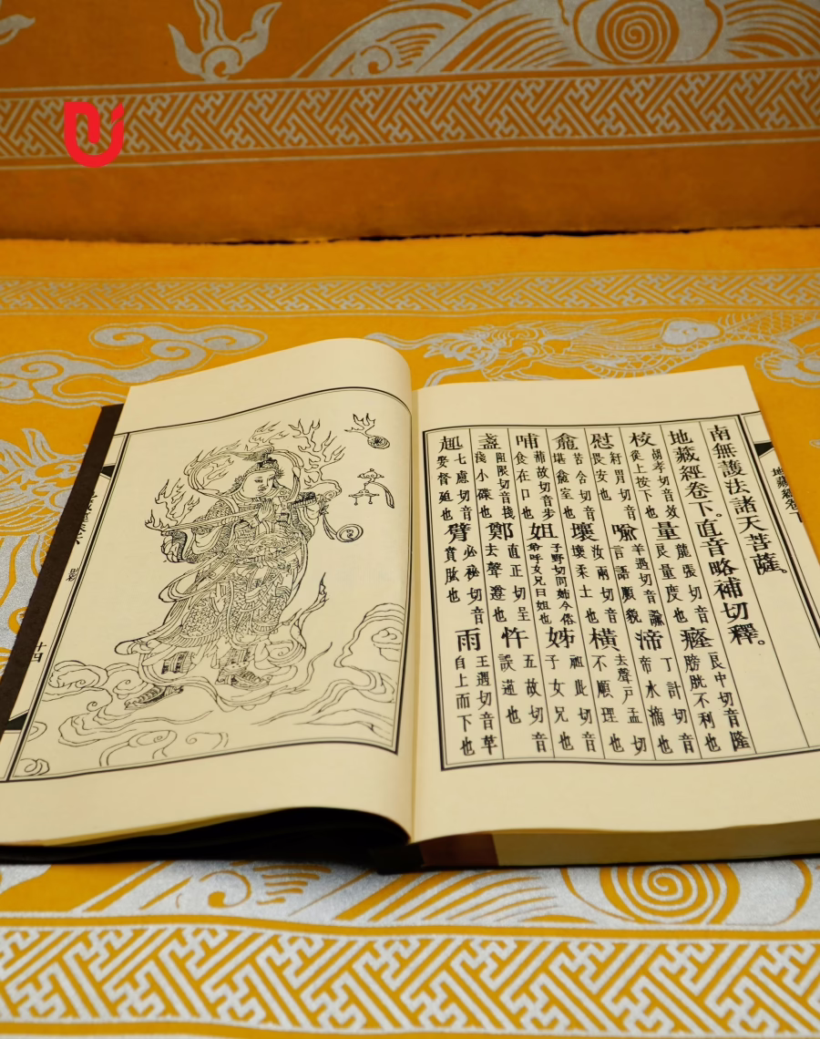 Địa Tạng Bồ Tát bản nguyện kinh (Kinh Địa Tạng) - Ảnh 5