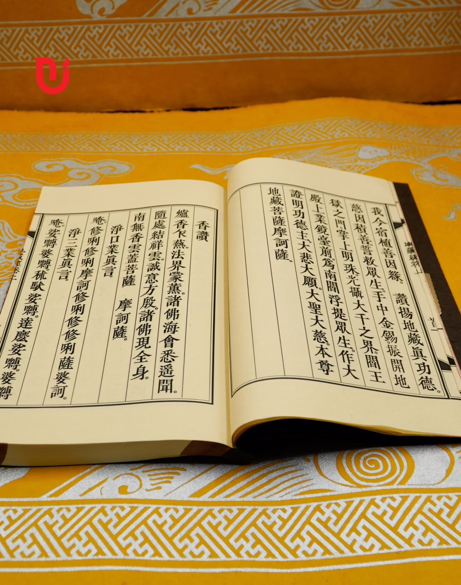 Địa Tạng Bồ Tát bản nguyện kinh (Kinh Địa Tạng) - Ảnh 3