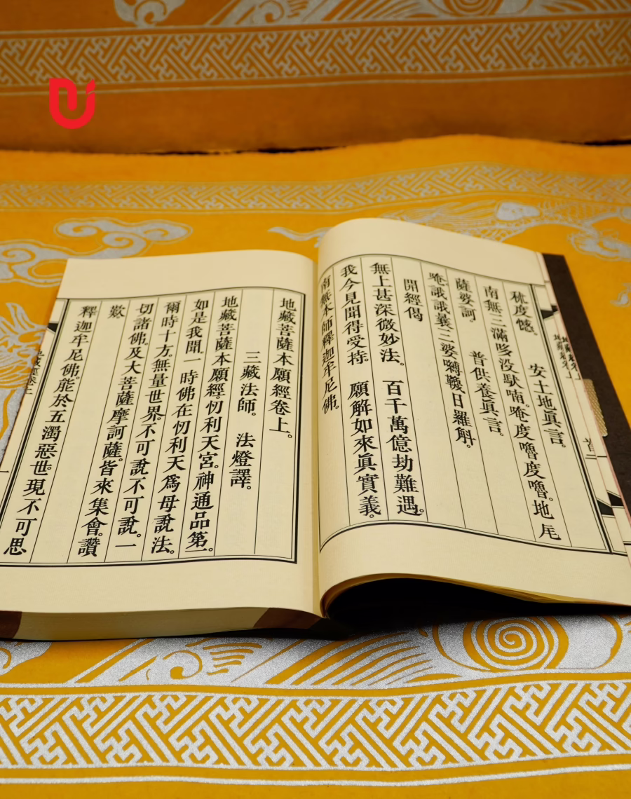 Địa Tạng Bồ Tát bản nguyện kinh (Kinh Địa Tạng) - Ảnh 4