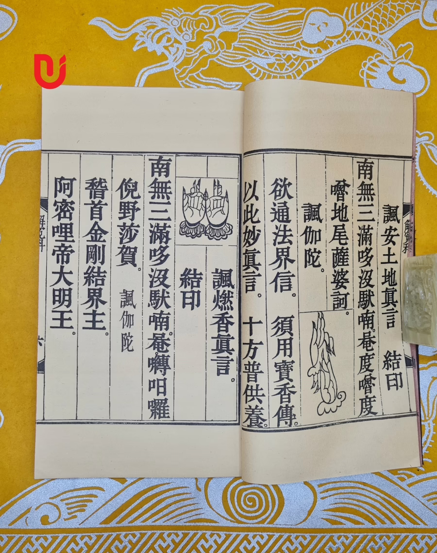 Giải oan khoa - Ảnh 3