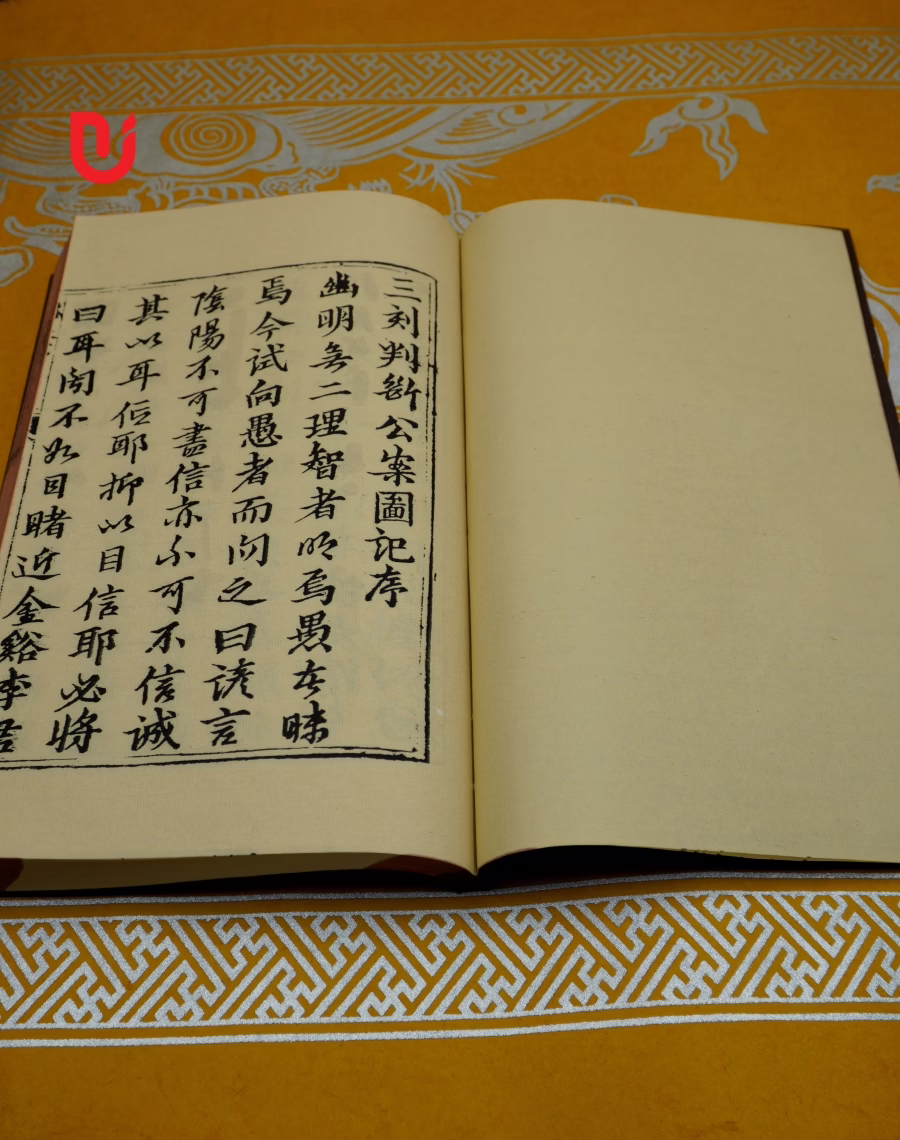 Hồi Dương Nhân Quả Lục - Ảnh 4