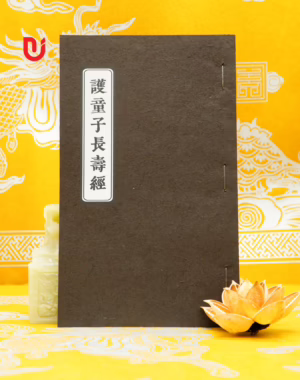 Hộ đồng tử Trường Thọ Kinh