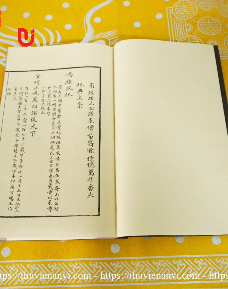 Hùng Vương Kim Ngọc Bảo Giám Thực Lục (Hùng Vương Thánh Tổ Ngọc Phả) - Ảnh 4